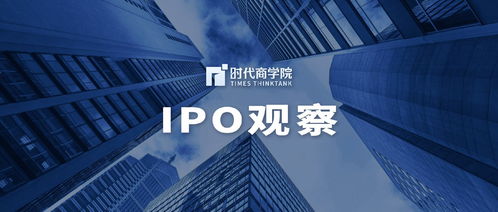 聯亞藥業IPO隱憂 核心產品外銷依賴單一大客戶與產品技術先進性遭問詢