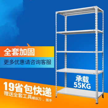 塑料貨架圖片大全與技術(shù)咨詢指南 選型、應(yīng)用與常見(jiàn)問(wèn)題解析