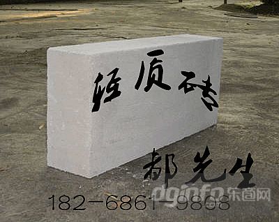 寧波輕質磚、寧波輕質磚廠、寧波輕質磚隔墻、寧波輕質磚隔墻、寧波輕質磚隔墻、慈溪市晨陽新型建材有限公司|東商網