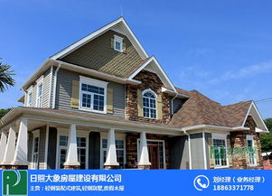 濟南鋼結構房屋 大象房屋 圖 輕鋼結構房屋廠家