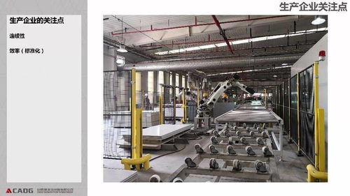 干貨 裝配式鋼結構住宅的技術與成本