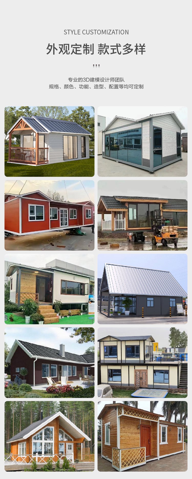 裝配式民宿輕鋼別墅鋼結構房屋鄉村房改造別墅建筑廠家農村自建房 -