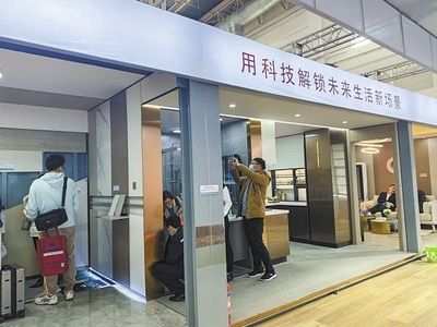 科技賦能 綠色發展 共話城鄉建設美好未來