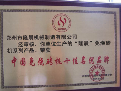 現(xiàn)貨蒸養(yǎng)磚生產線 輕質建材制造的未來趨勢